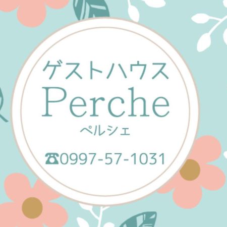 Guesthouse Perche Female Only Amami Esterno foto