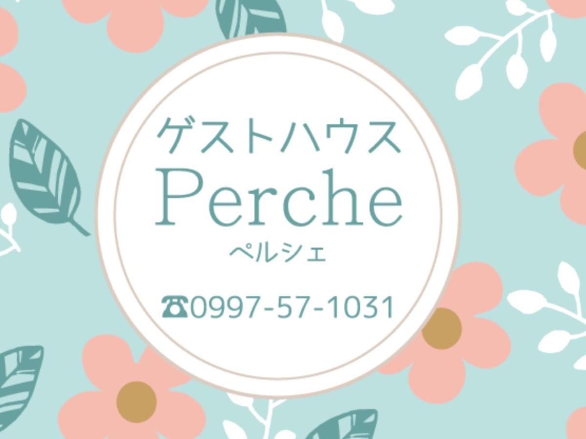 Guesthouse Perche Female Only Amami Esterno foto